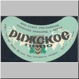 perm (133).jpg
